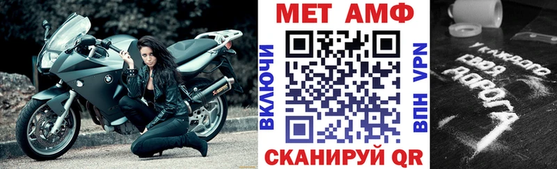 АМФ VHQ  mega ONION  Каспийск  цена  