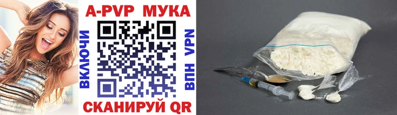 APVP СК КРИС купить сайты omg tor Каспийск