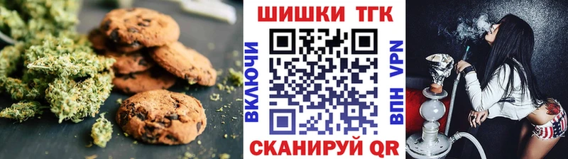 Еда ТГК конопля  Каспийск 