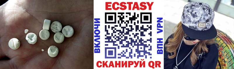 ЭКСТАЗИ 300 mg  Каспийск 