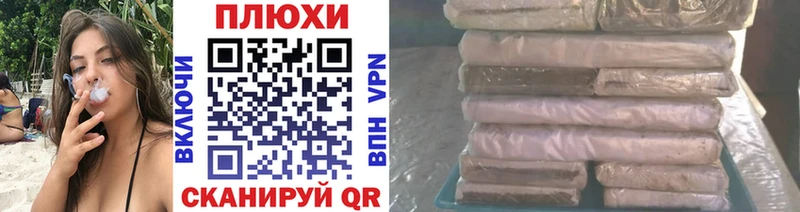 ГАШИШ индика сатива Каспийск