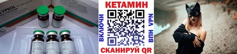 omg зеркало  площадка наркотические препараты  Каспийск  Кетамин VHQ  закладки 
