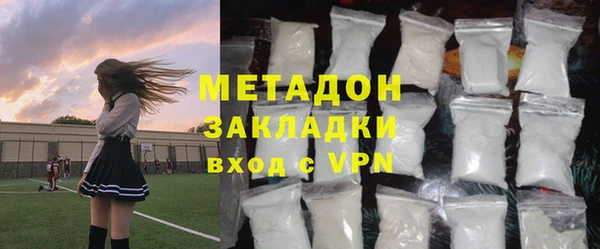 соль курить ск Волосово