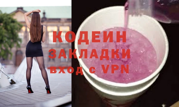 mix Володарск