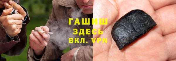 соль курить ск Волосово
