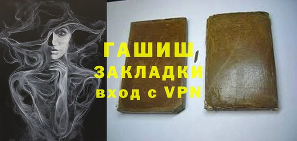 соль курить ск Волосово