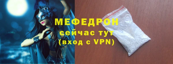 спиды Волоколамск