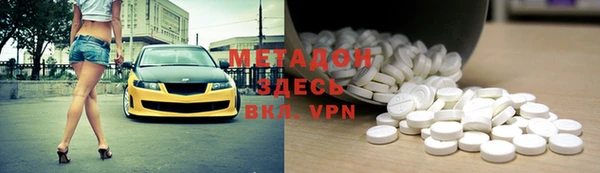 mix Володарск