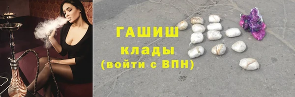 соль курить ск Волосово