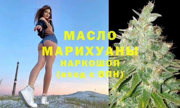 спиды Волоколамск
