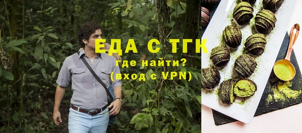 спиды Волоколамск