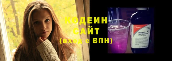 соль курить ск Волосово