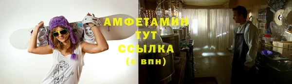 соль курить ск Волосово