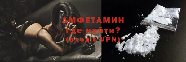 спиды Волоколамск