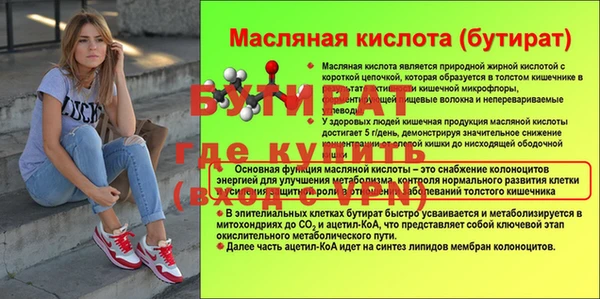 соль курить ск Волосово