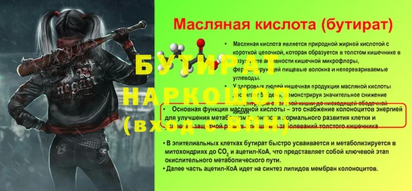 mix Володарск