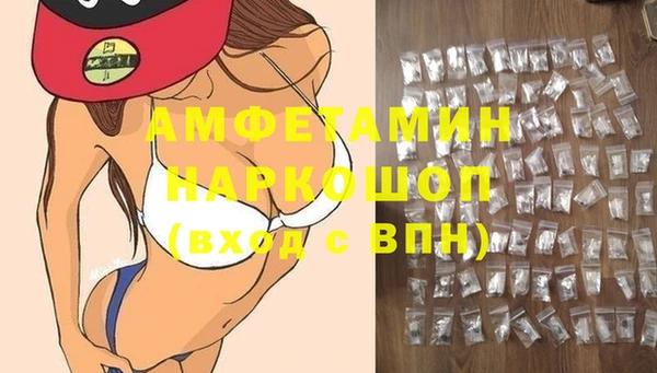 спиды Волоколамск