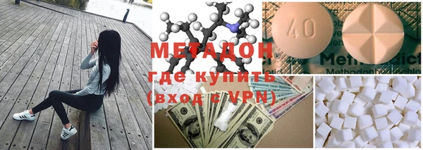 спиды Волоколамск