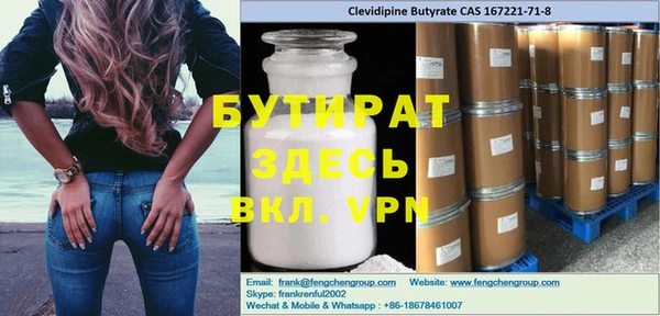 спиды Волоколамск