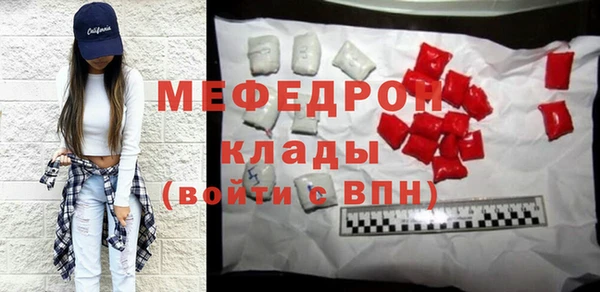 спиды Волоколамск