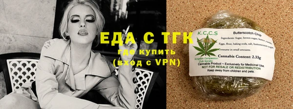 спиды Волоколамск