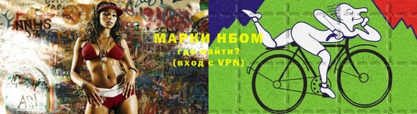 спиды Волоколамск