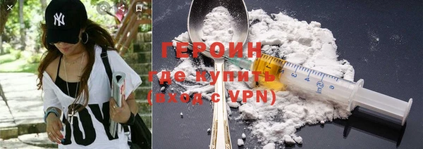 спиды Волоколамск