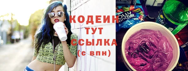 соль курить ск Волосово