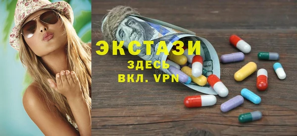 соль курить ск Волосово