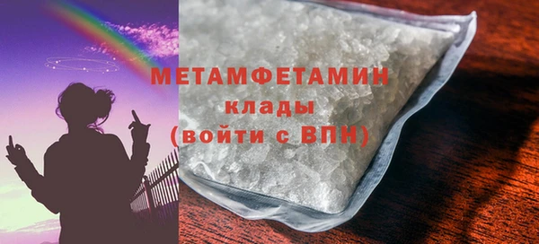 соль курить ск Волосово
