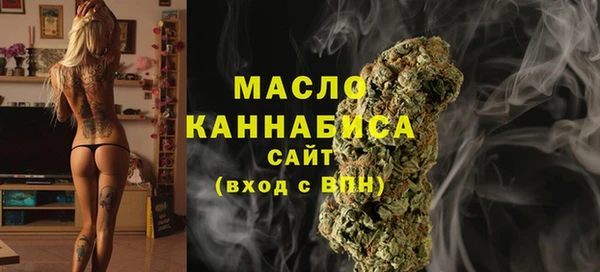 соль курить ск Волосово