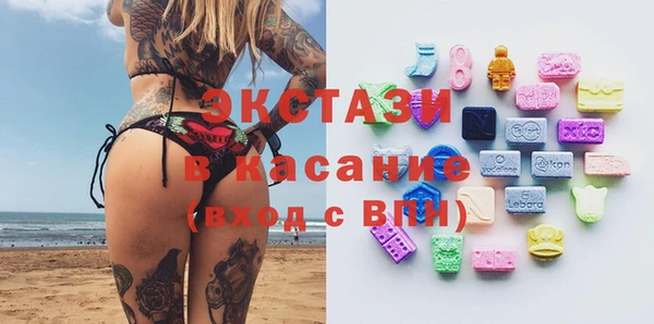 спиды Волоколамск