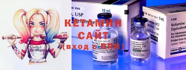 спиды Волоколамск
