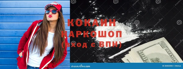 соль курить ск Волосово