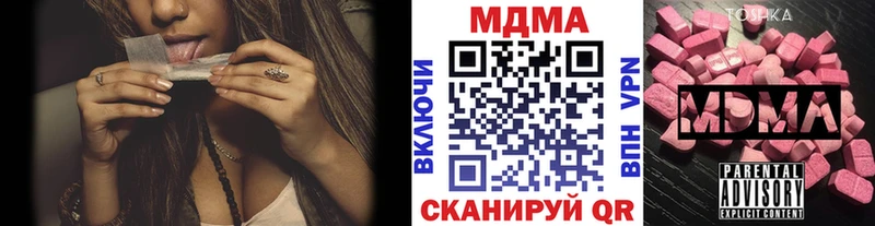 MDMA молли  дарнет шоп  Каспийск 