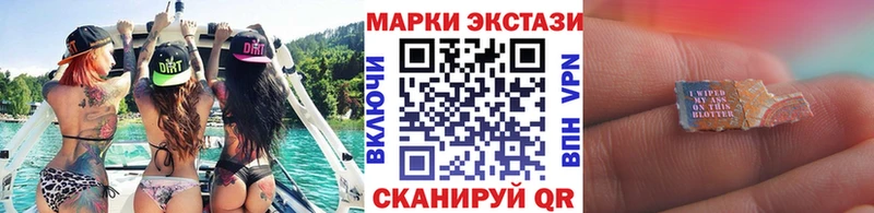 Наркотические марки 1500мкг  MEGA сайт  Каспийск  что такое наркотик 
