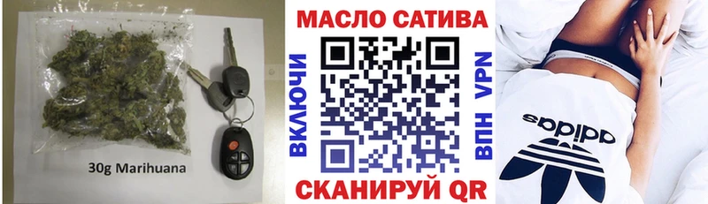 Дистиллят ТГК гашишное масло дарнет шоп Каспийск